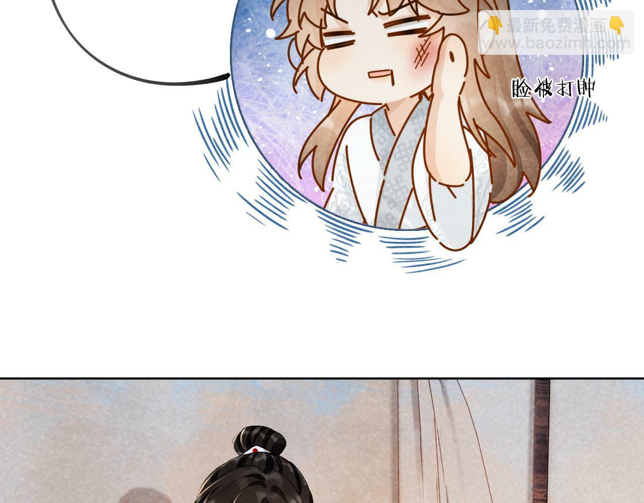 第33话 又被欺负？42