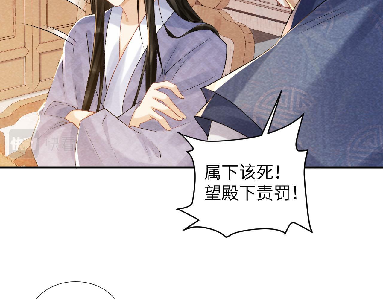 第18话 清算22
