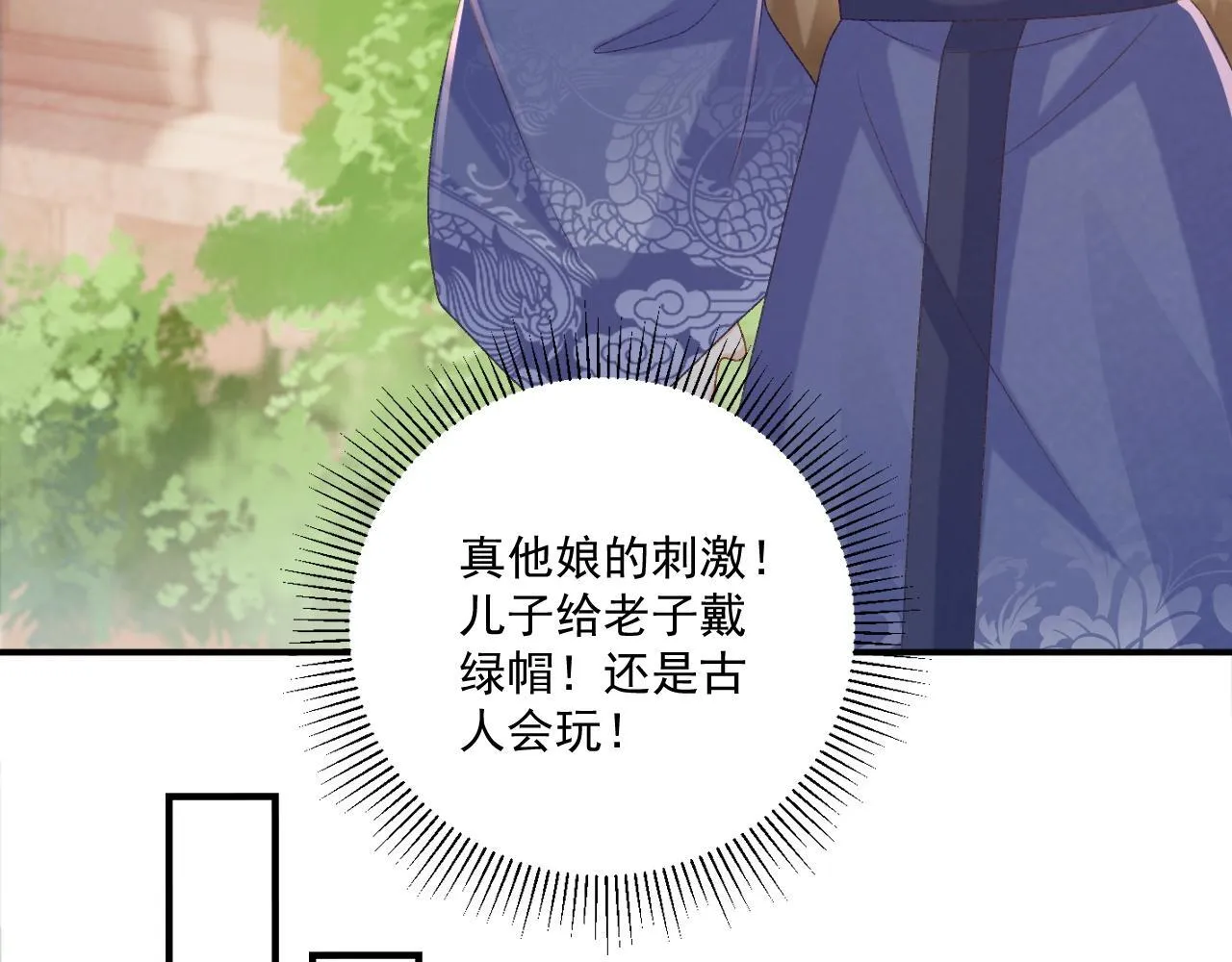 第72话 私会59