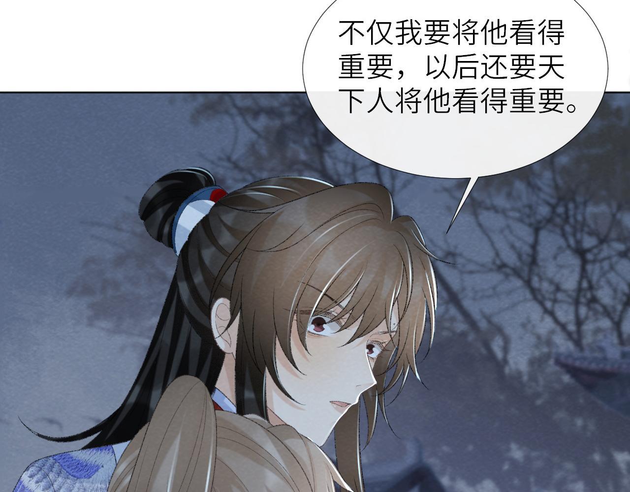第48话 他的计谋45