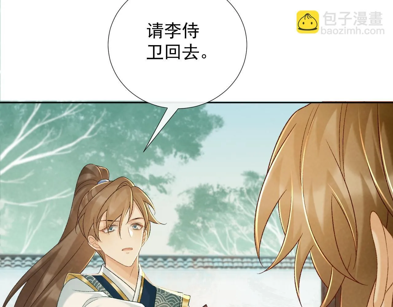 第71话 游湖62