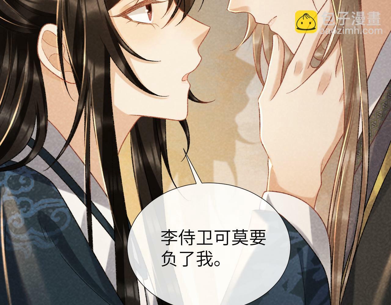 第37话 只有你值得41
