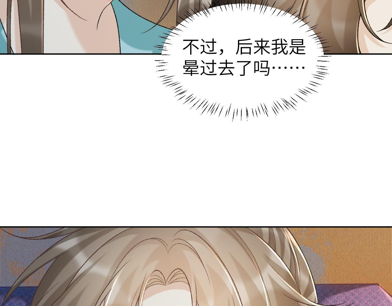 第48话 他的计谋55