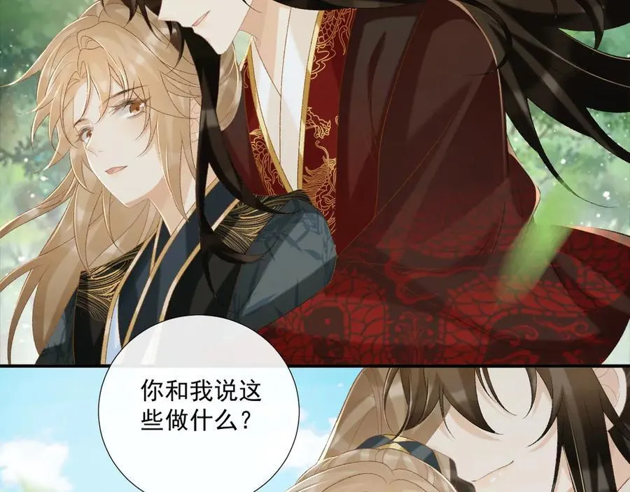 第77话 起杀心？52