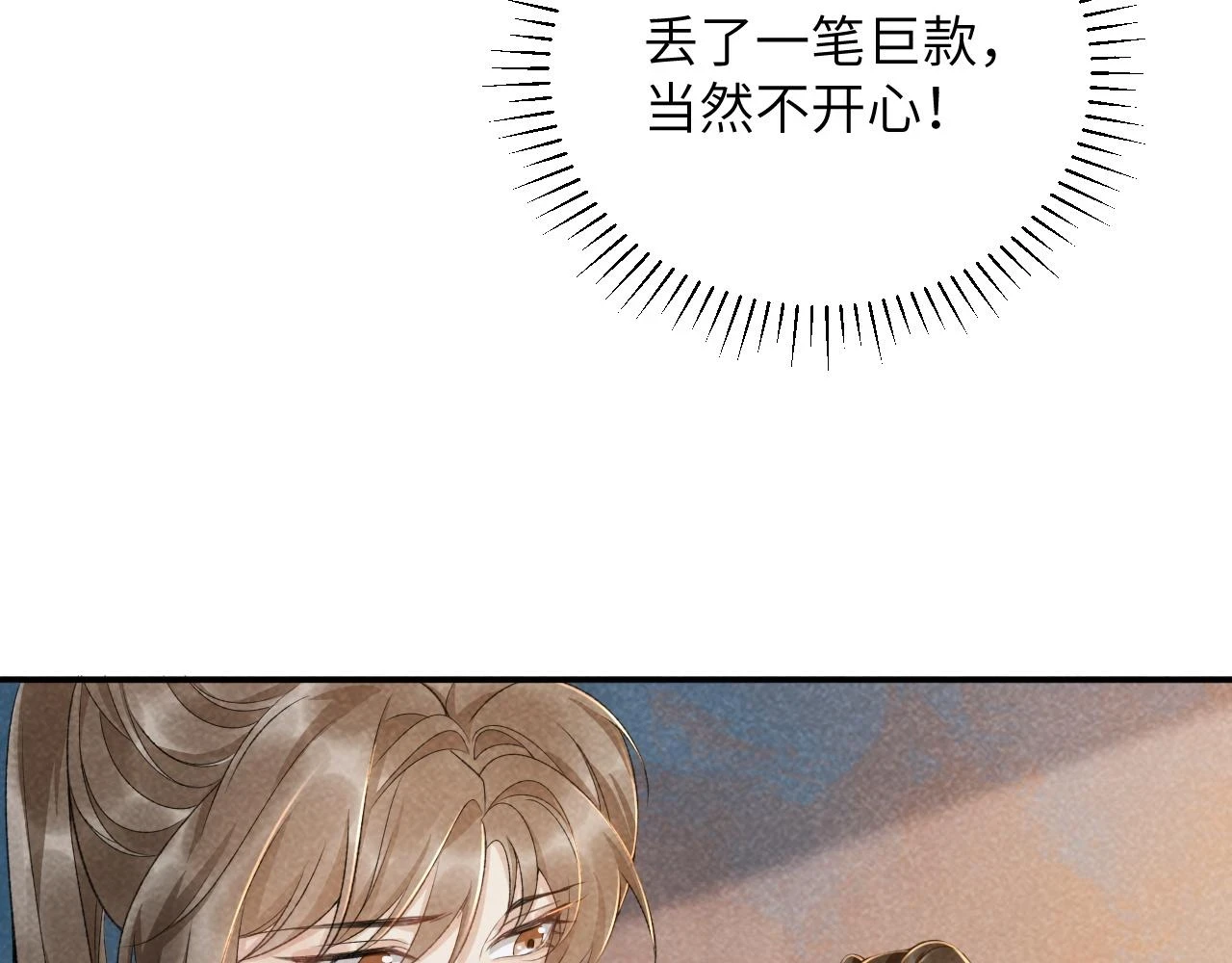 第13话 双面茶崽82