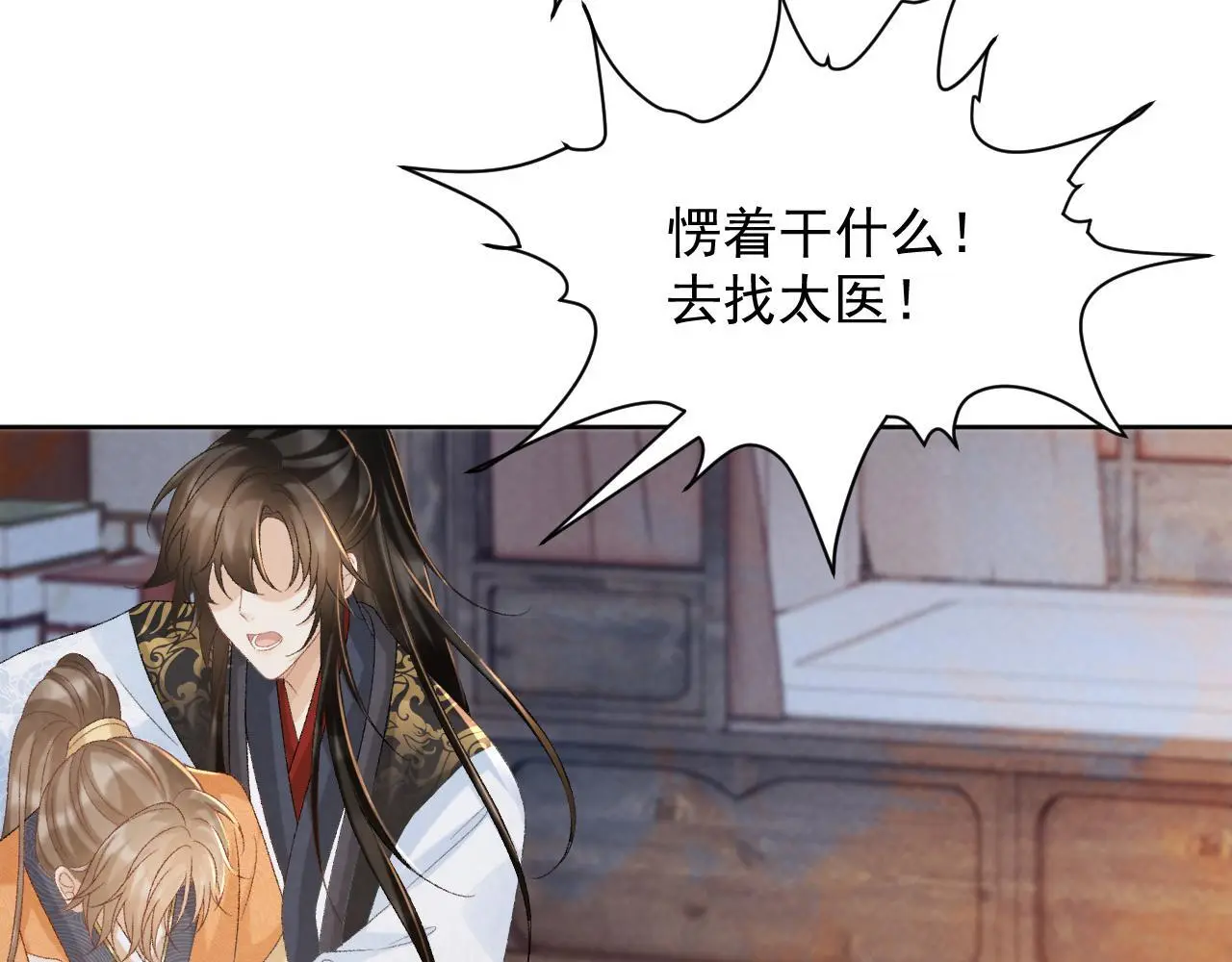 第57话 他吃错药了？50