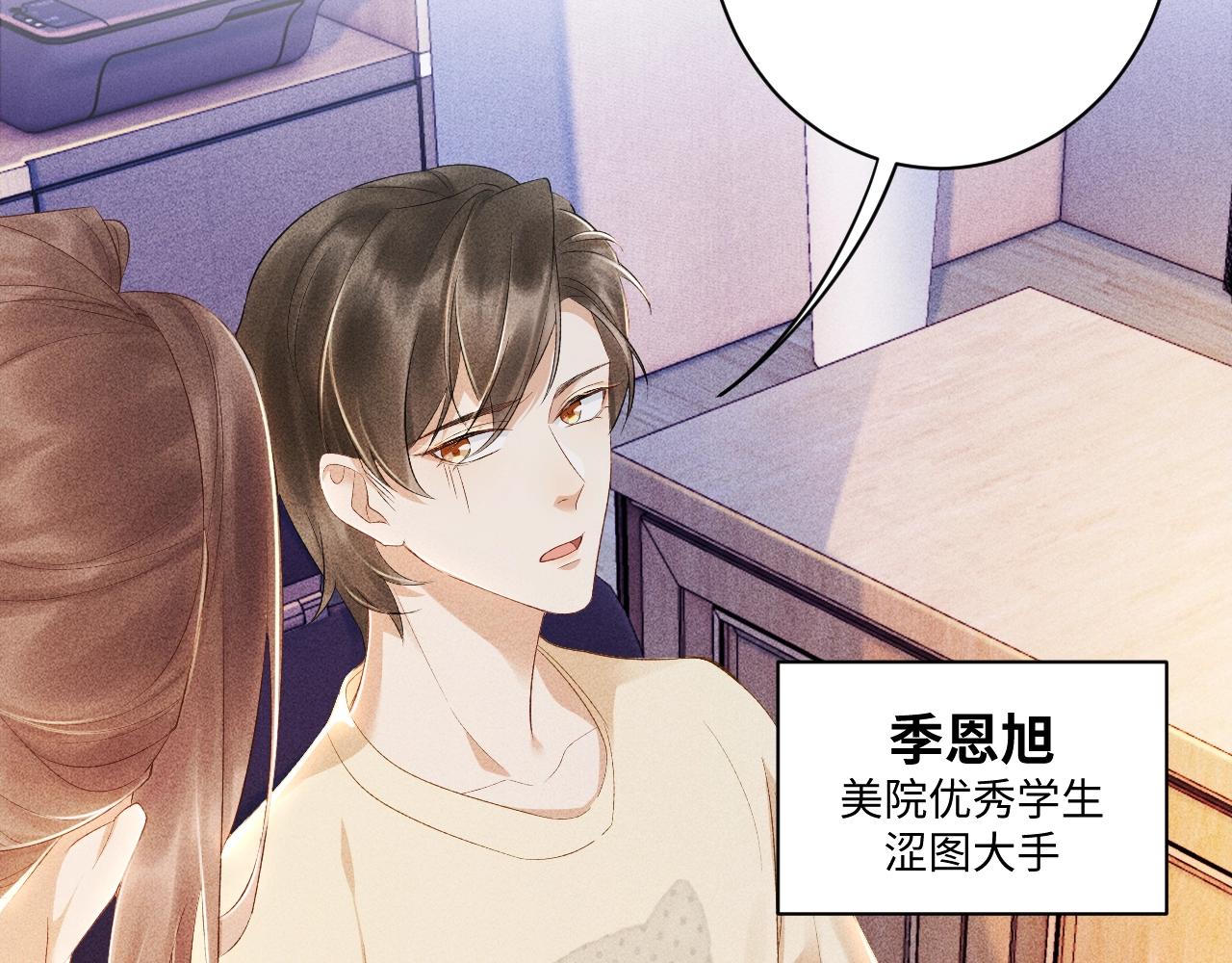 第1话 开局我的大腿跑了！20