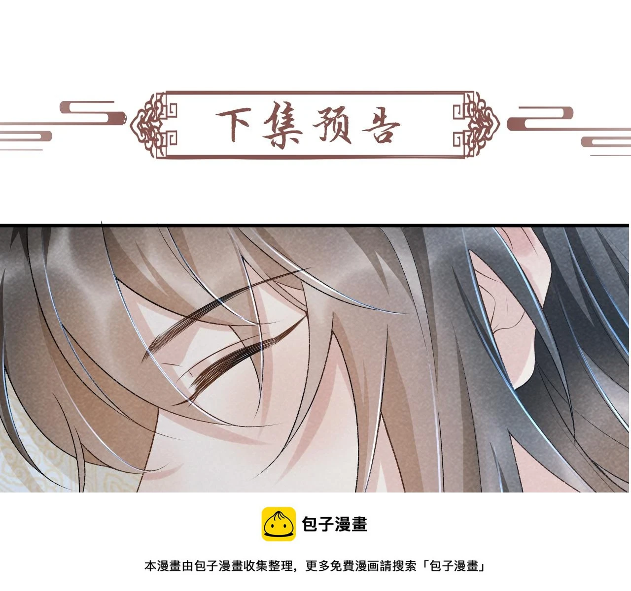第13话 双面茶崽99