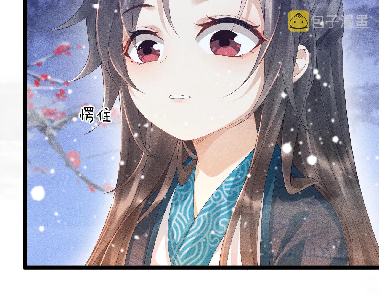 第2话 他就是穆简？！80