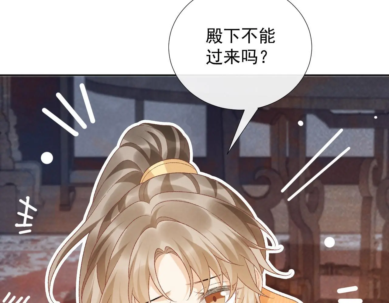 第57话 他吃错药了？79