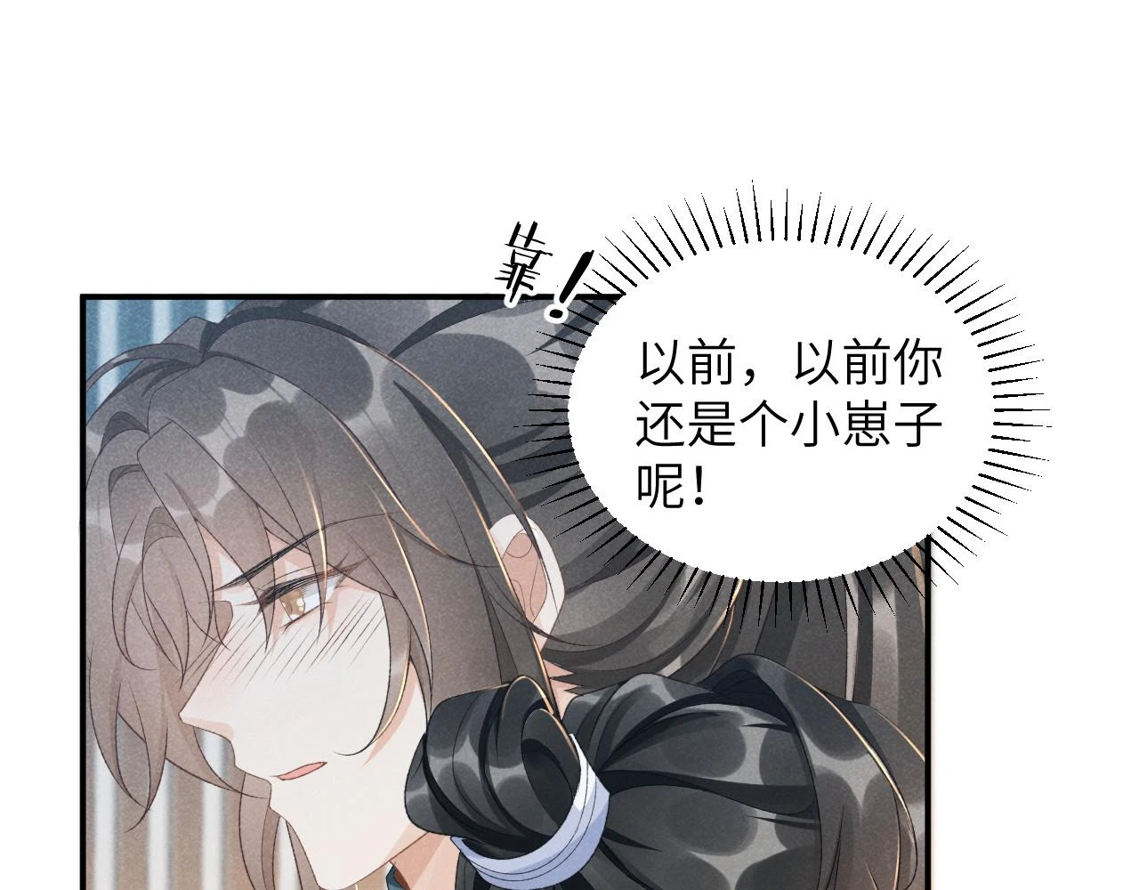 第15话 要你亲自教！85