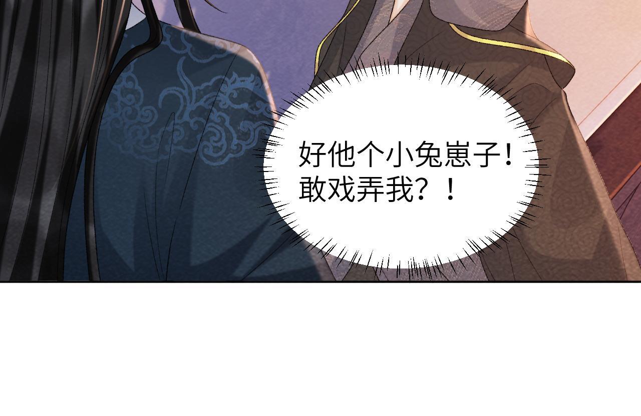 第45话 教教我43
