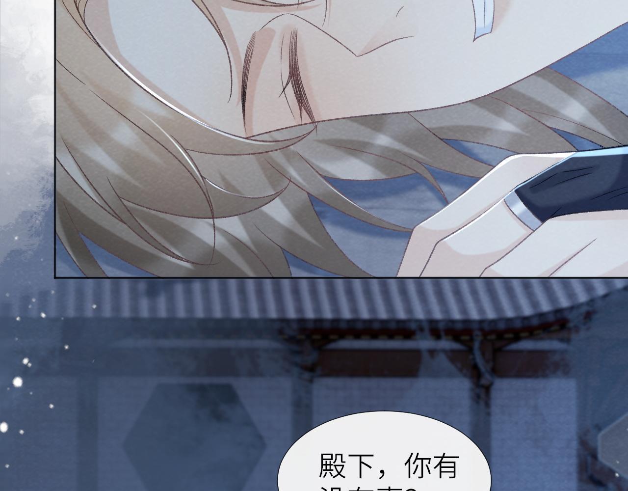 第47话 别出事啊！59