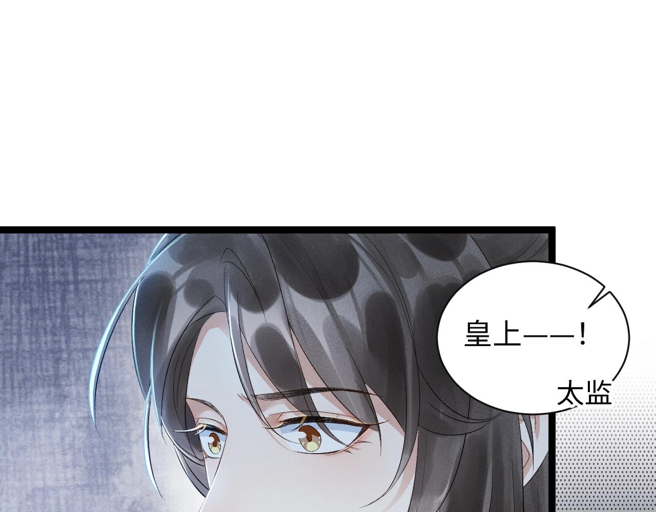 第1话 开局我的大腿跑了！63