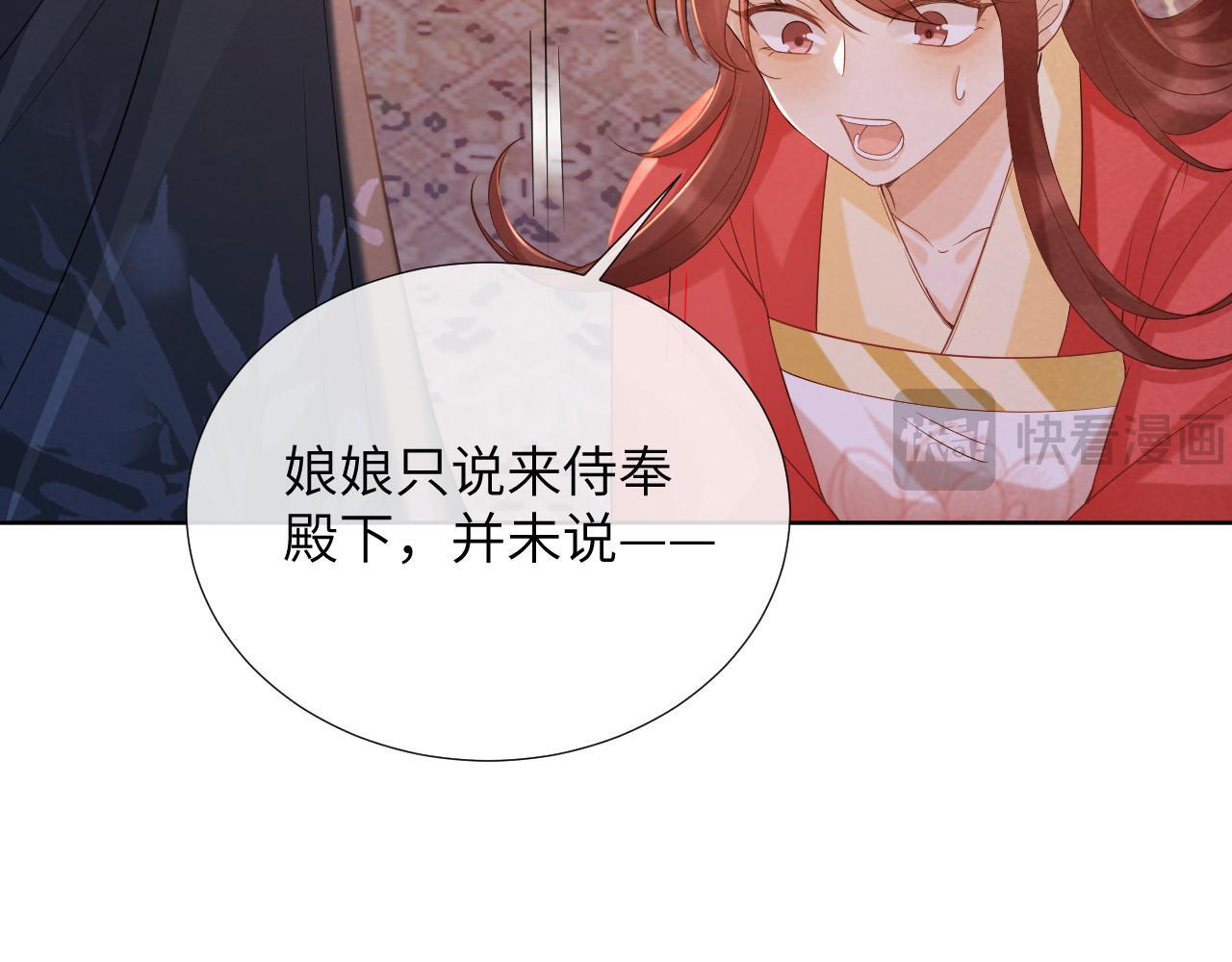 第45话 教教我80