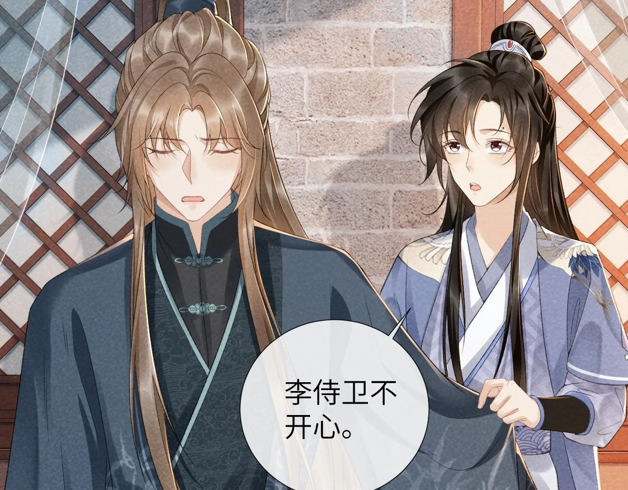 第13话 双面茶崽79