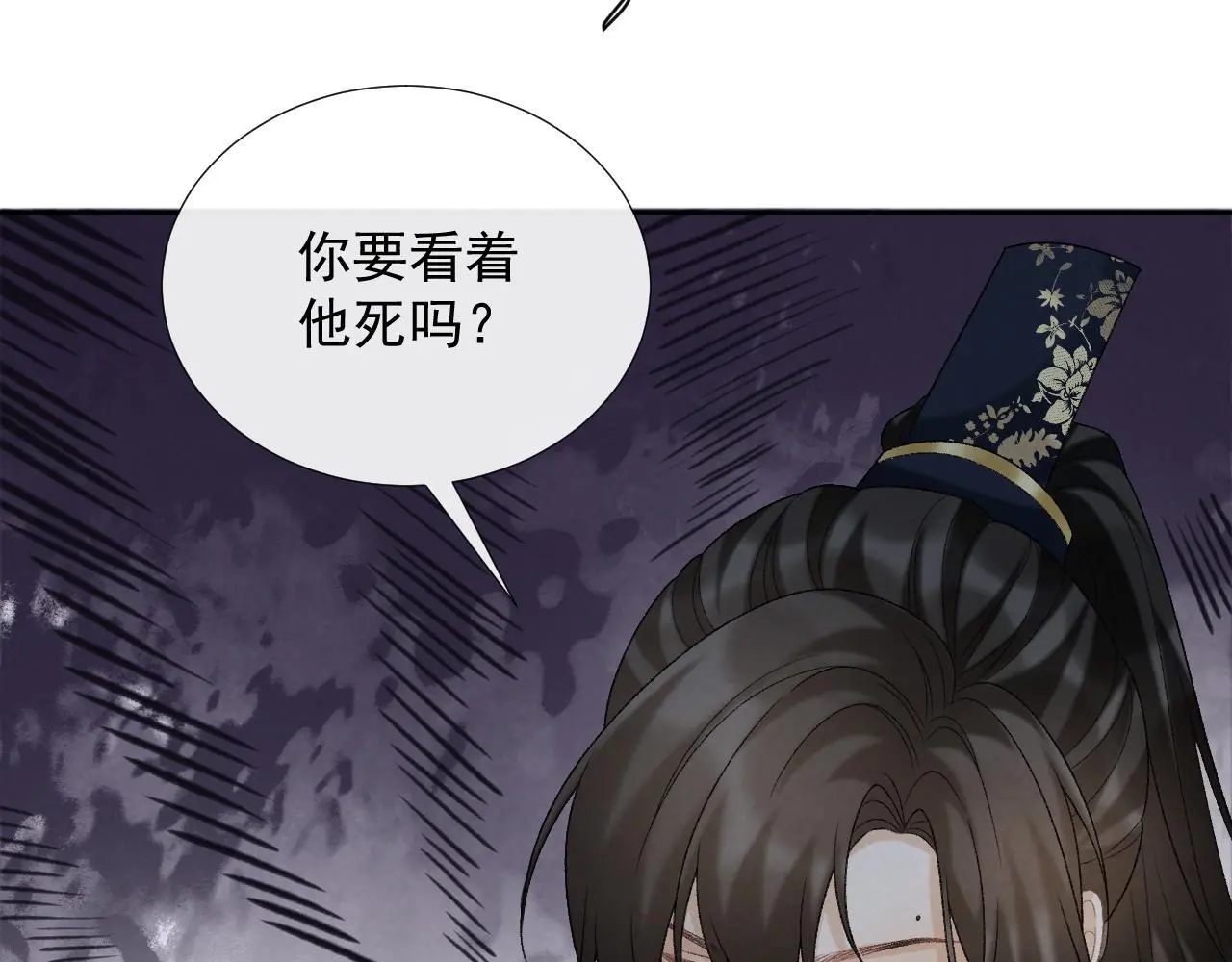 第58话 真傻假傻37