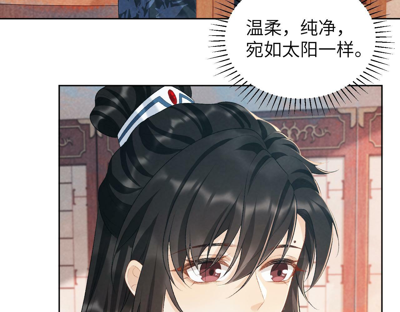 第29话 吃醋？15