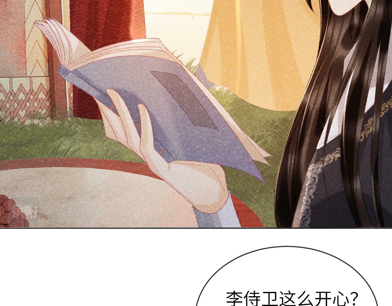 第36话 小女友死了？！36