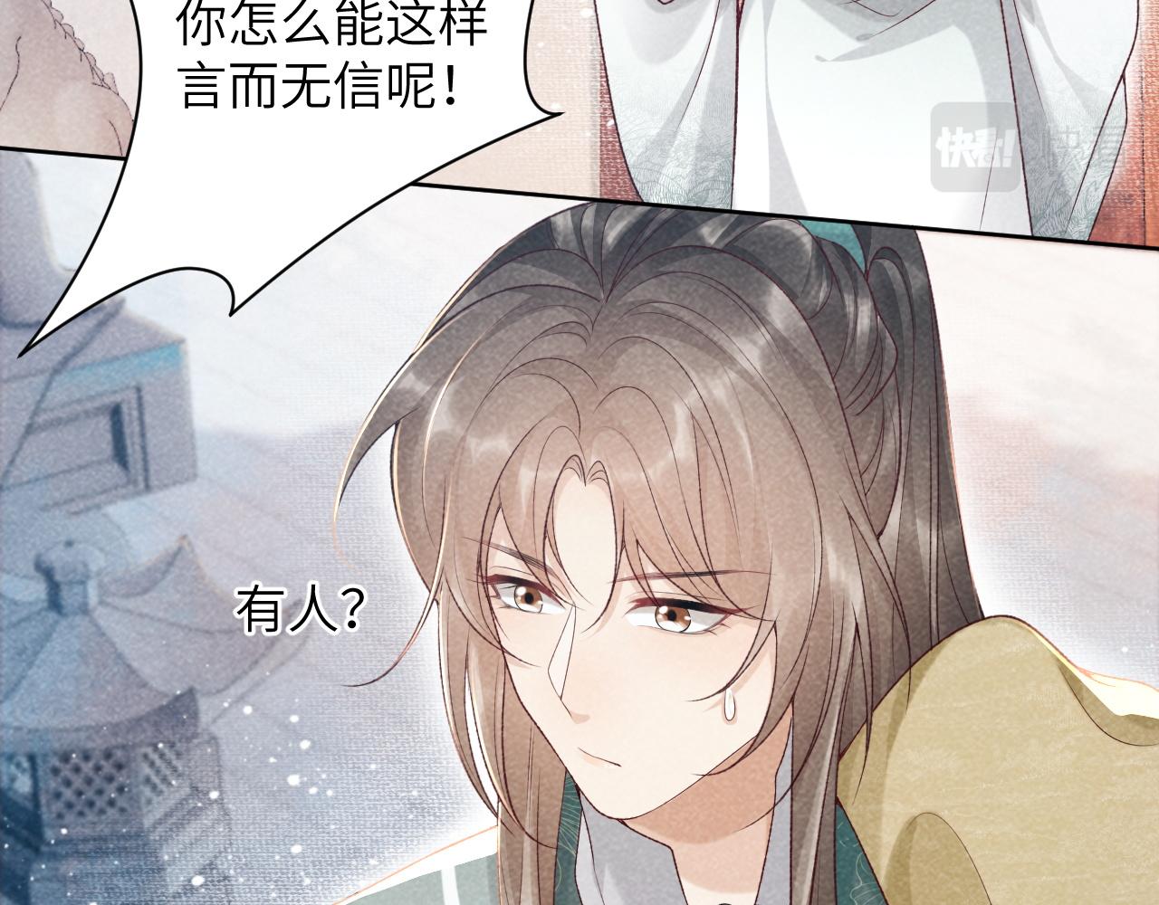 第11话 找到出路啦！50
