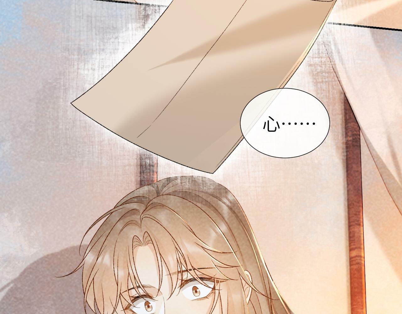 第33话 又被欺负？47