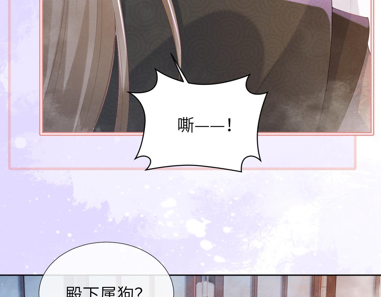 第42话 泡澡52