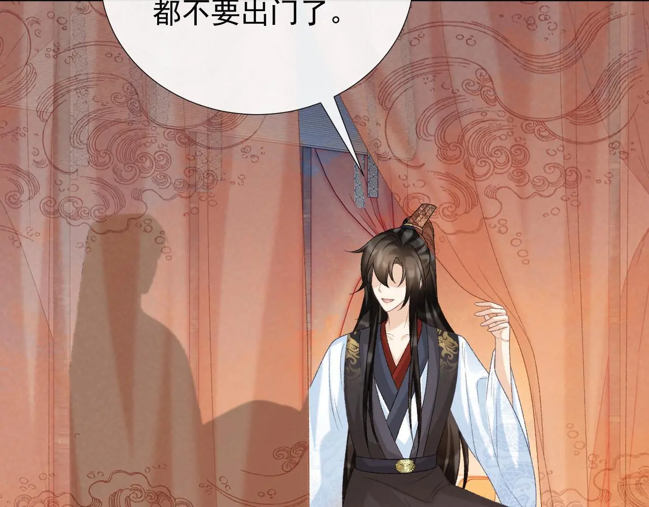 第56话 玩点花样？30