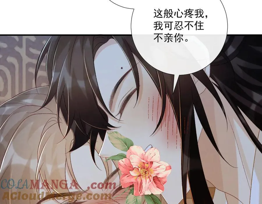 第83话 抵死纠缠57