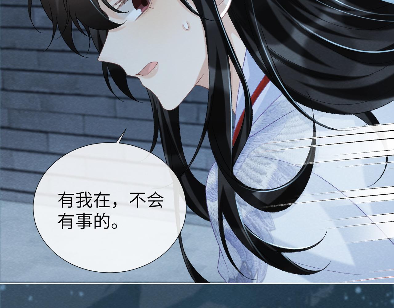 第46话 遇刺78