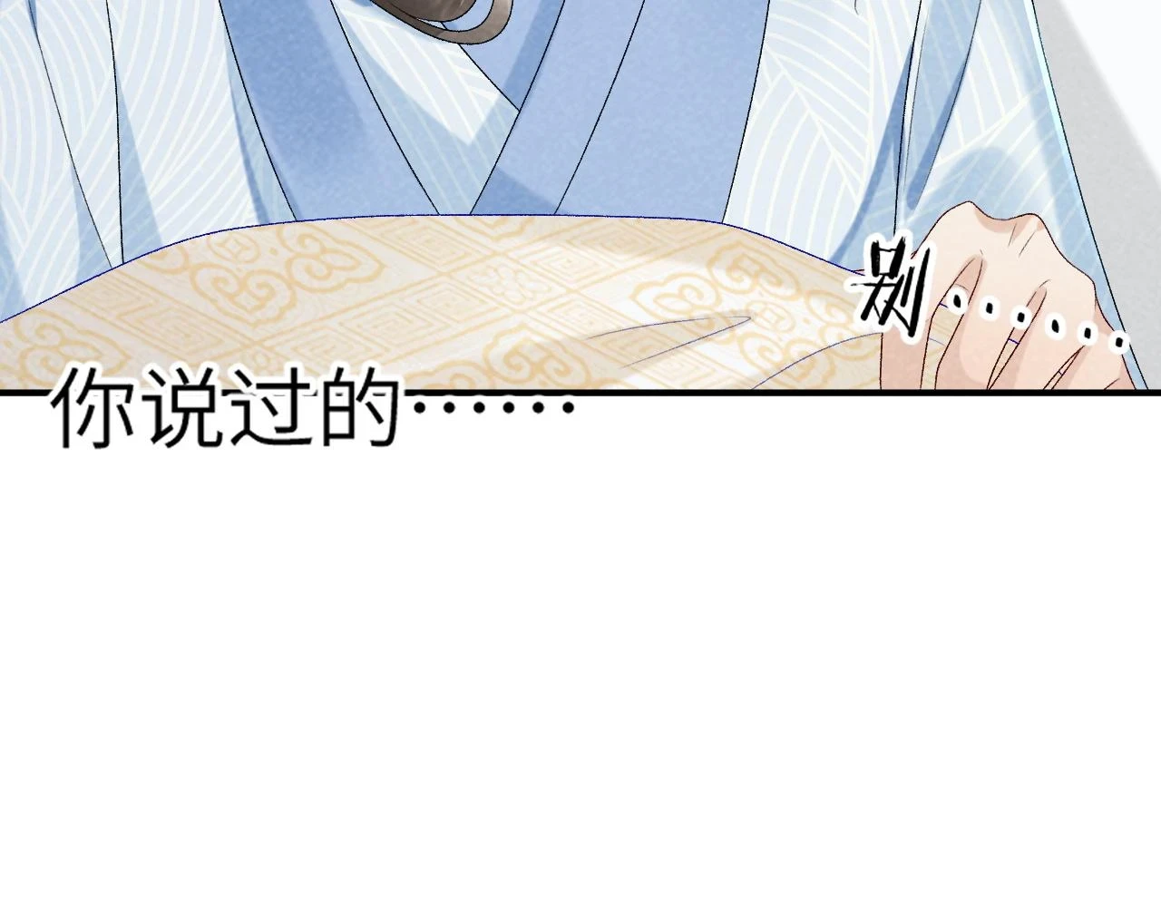 第16话 解锁新体验95