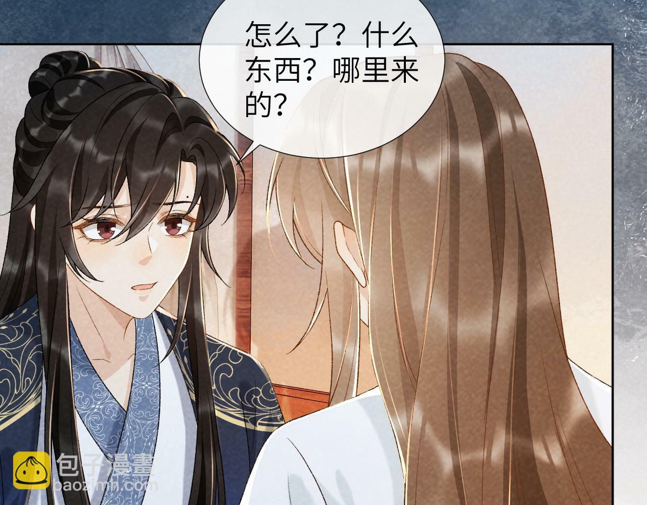 第33话 又被欺负？81