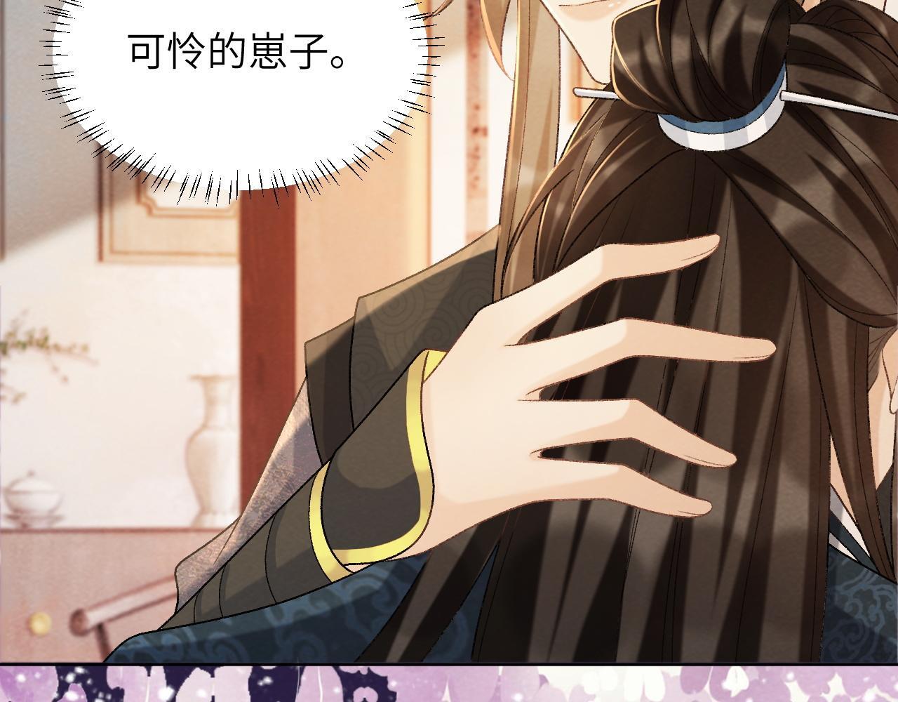 第44话 虚情假意51