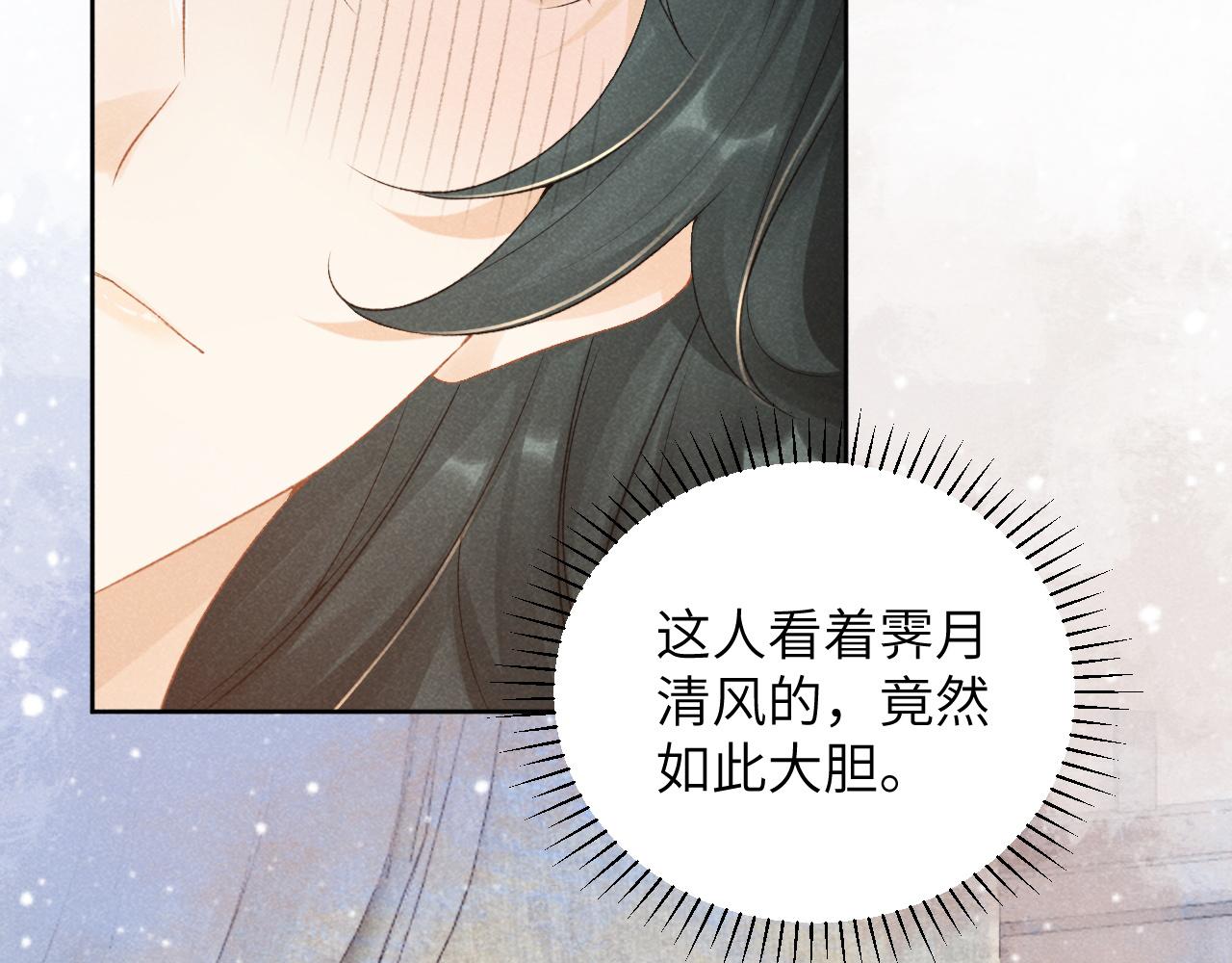 第11话 找到出路啦！77