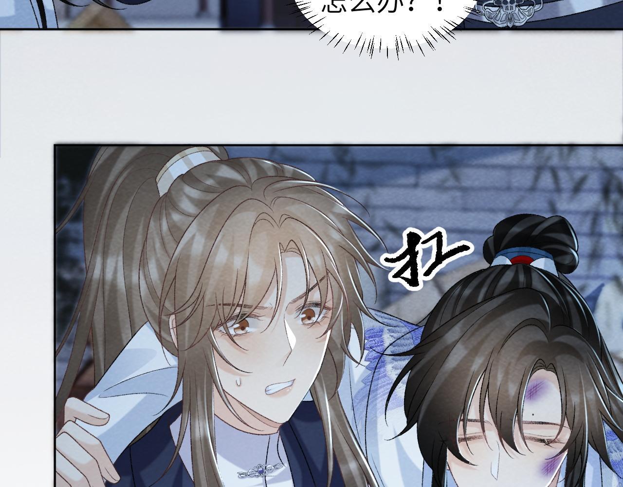 第47话 别出事啊！31
