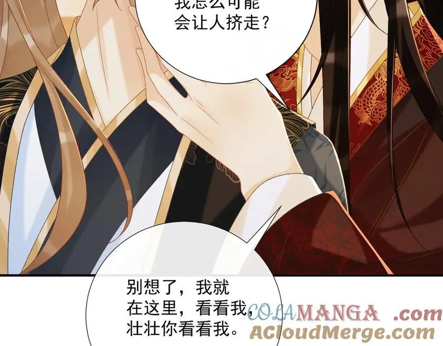 第75话 交易40
