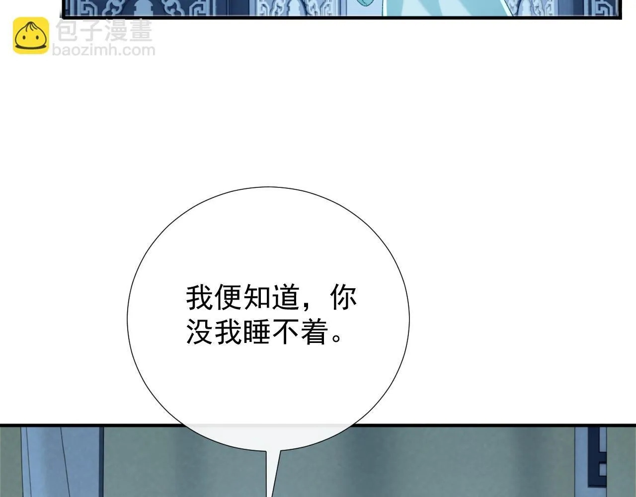 第66话 逃跑计划64