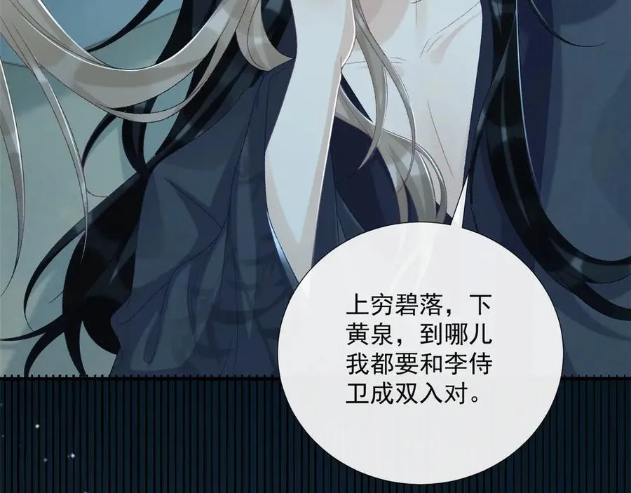 第76话 他的真心话？34