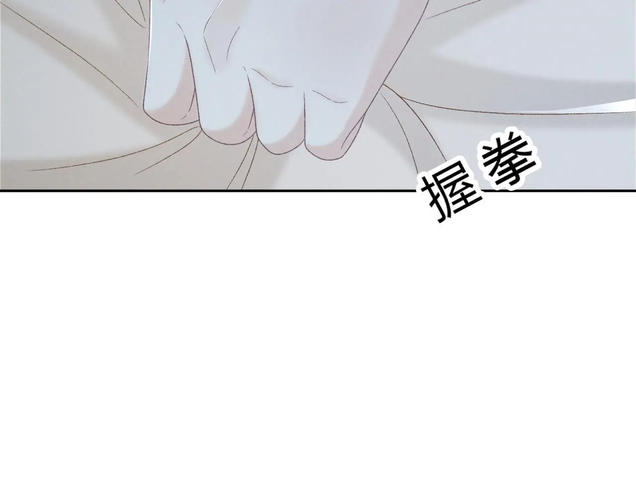 第58话 我的月亮31
