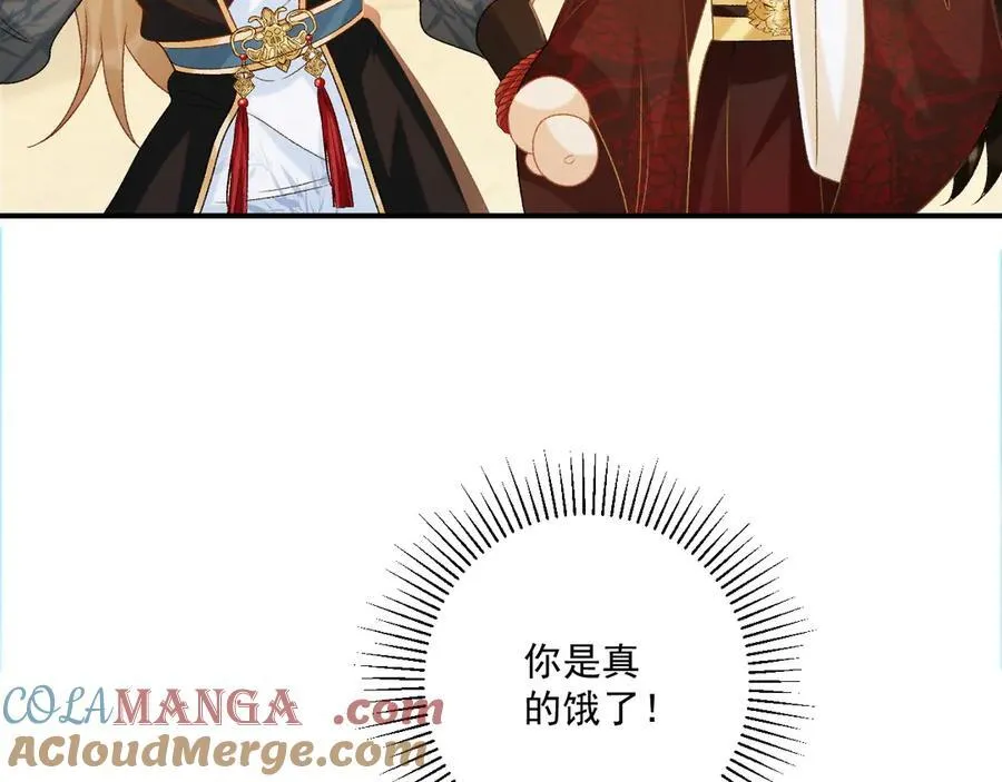 第74话 出宫过节56