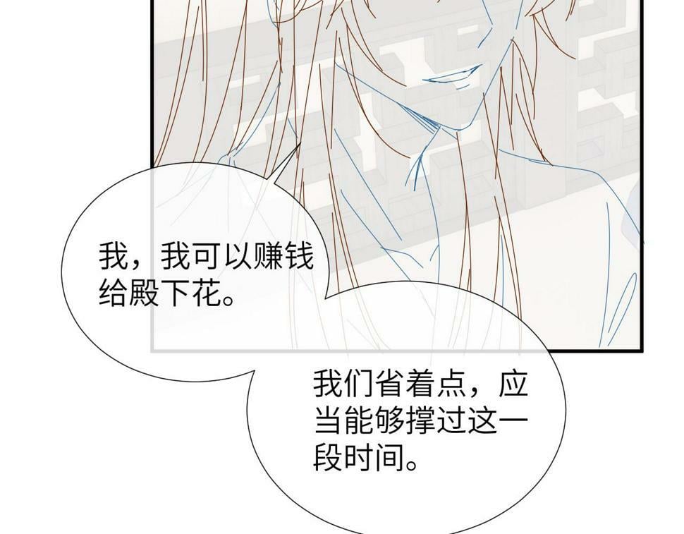 第22话 他的过往104