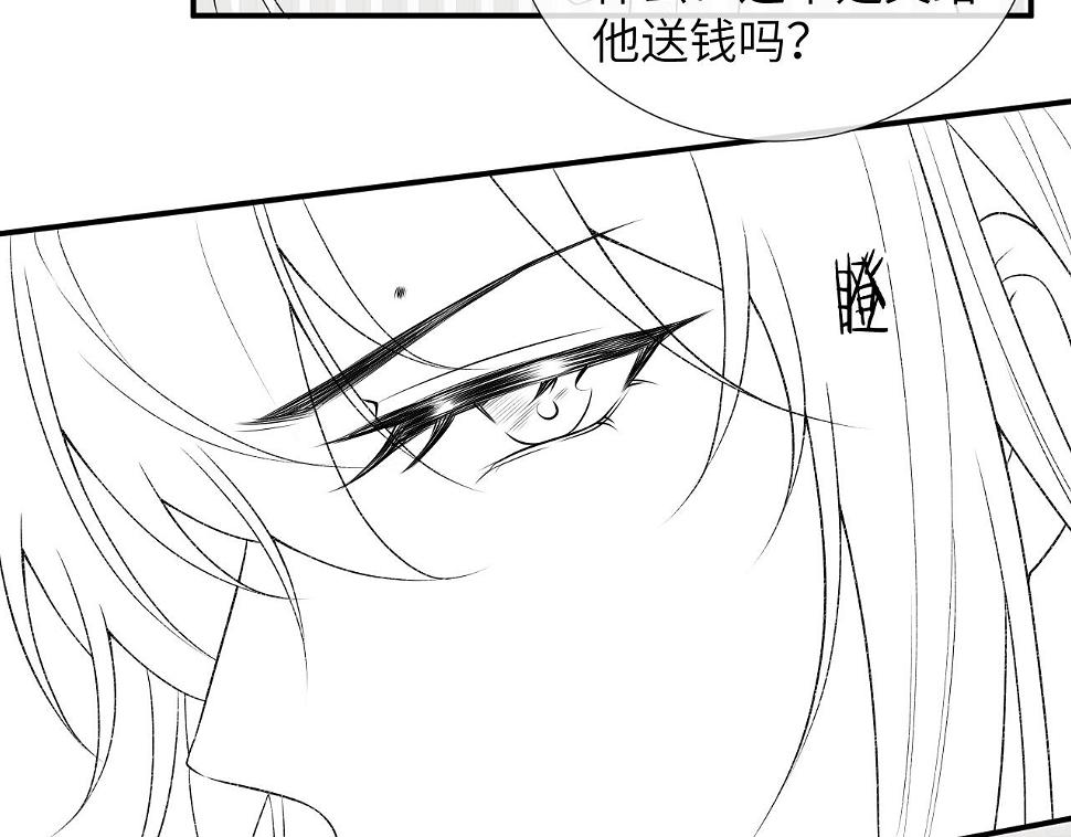 第17话 他的触碰107