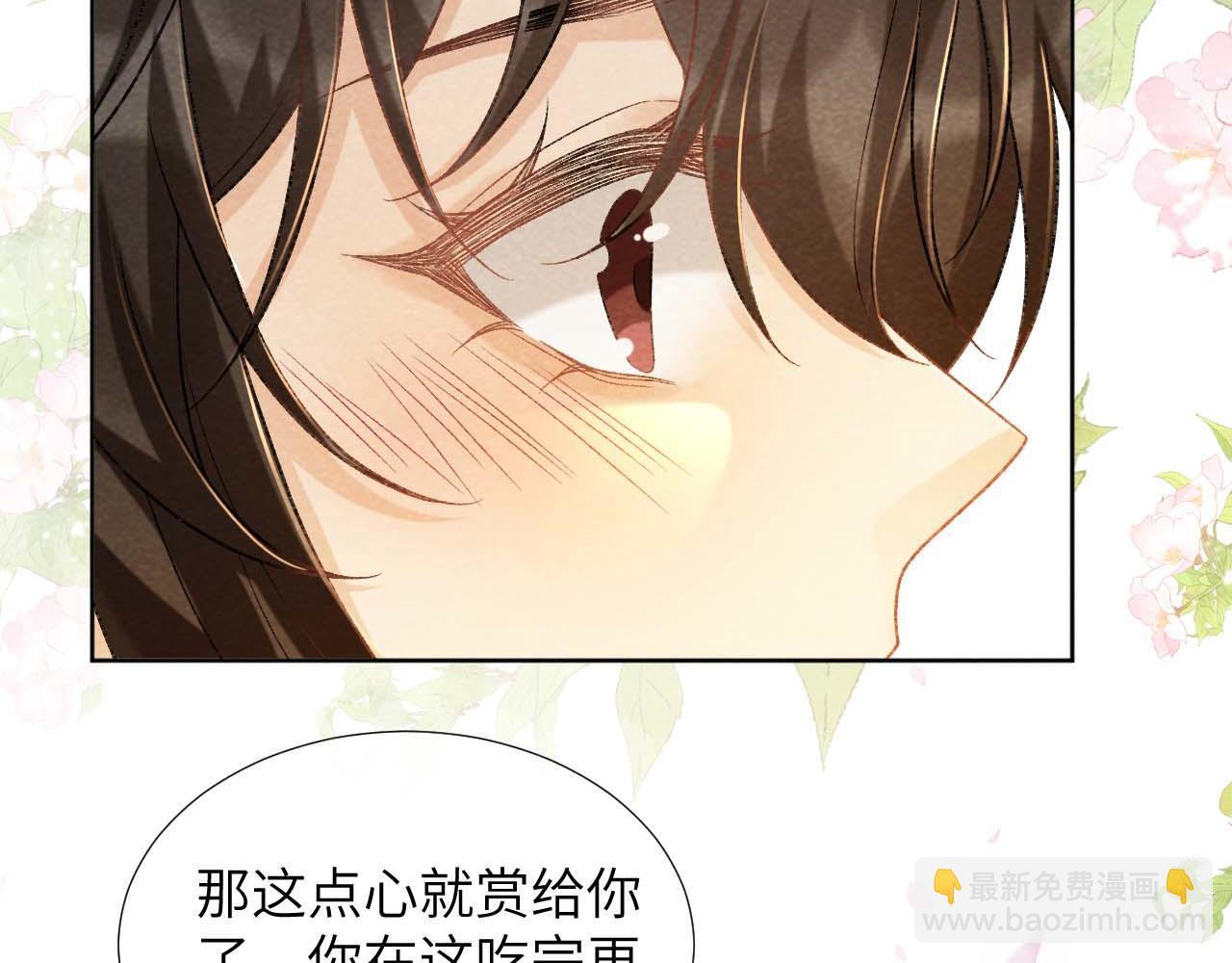 第39话 借刀杀人39