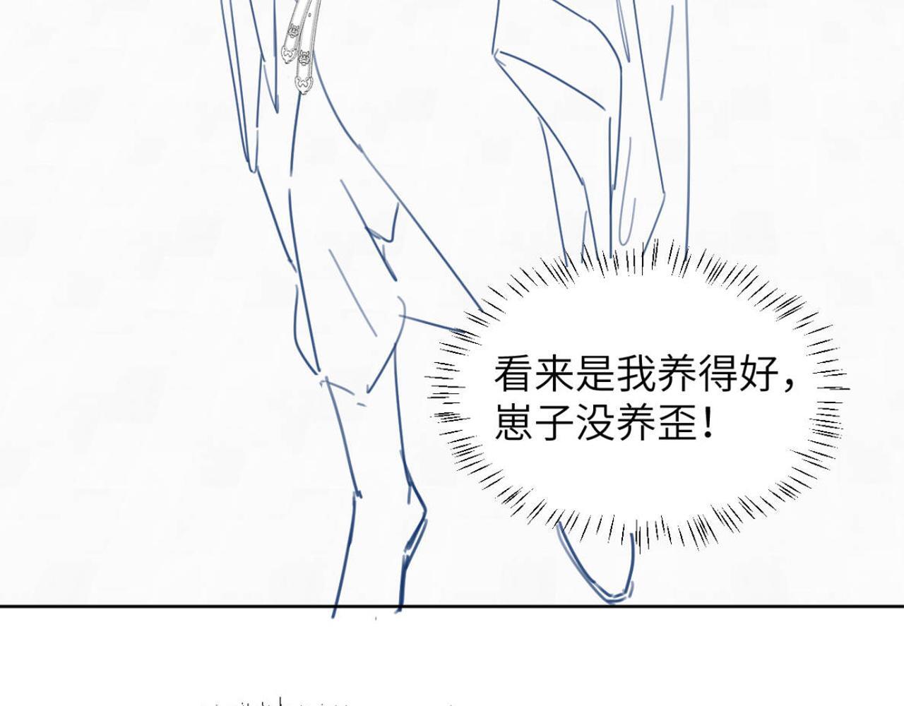 第46话 遇刺93