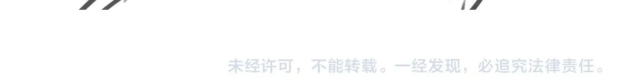 第71话 游湖101