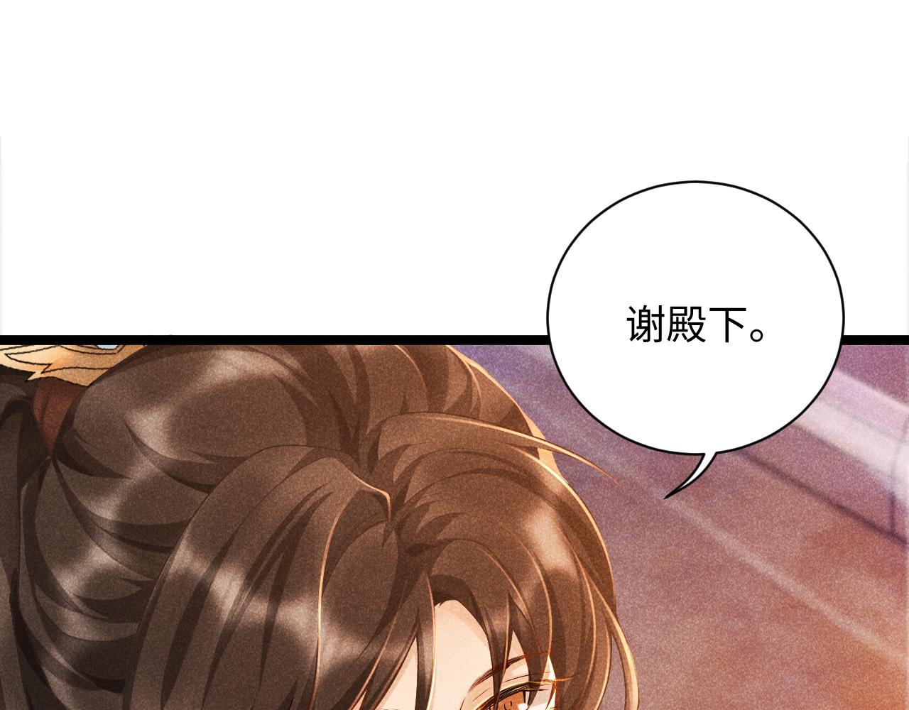 第4话 怎么可以爽约崽崽43