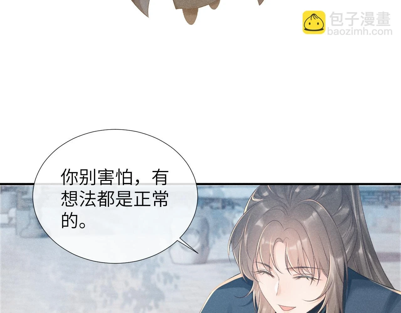 第14话 特别教学92