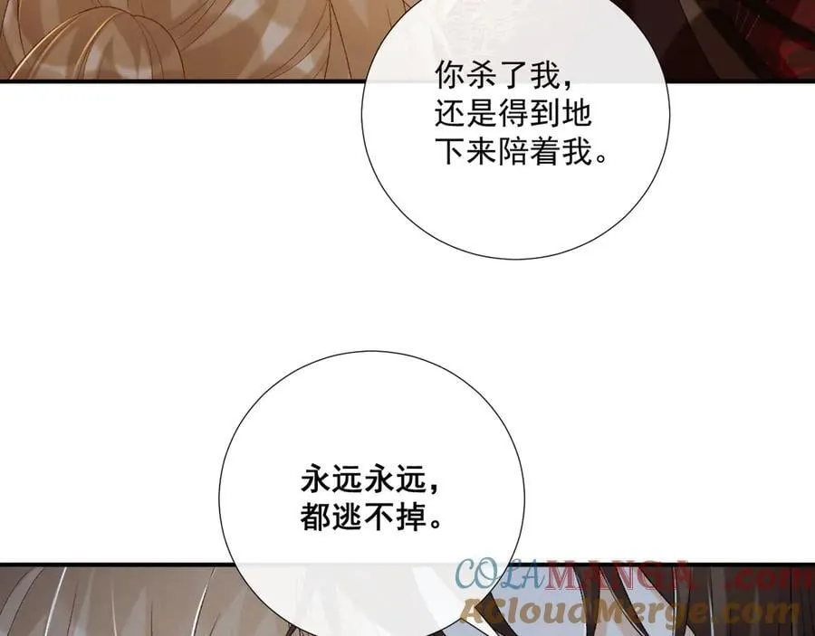 第83话 抵死纠缠12