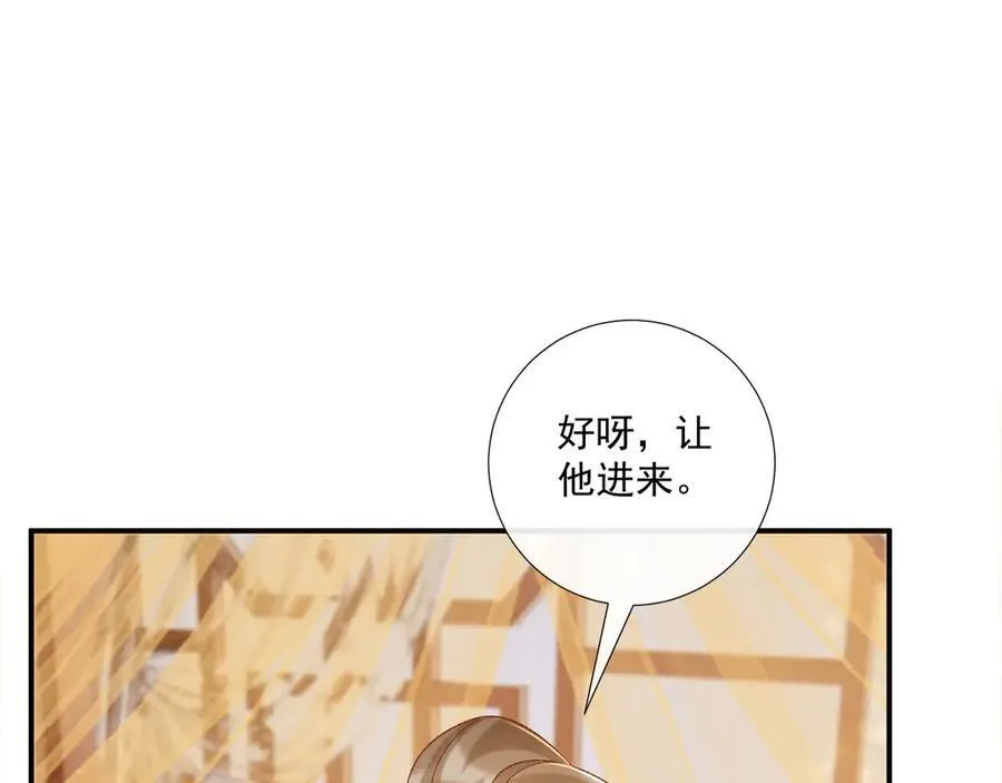 第75话 交易19