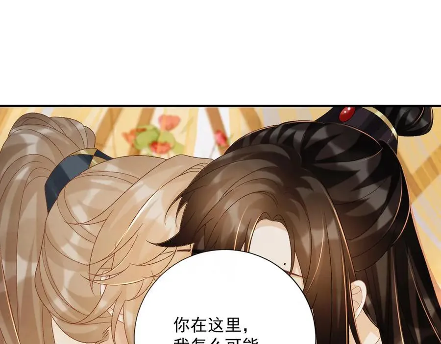 第75话 交易39