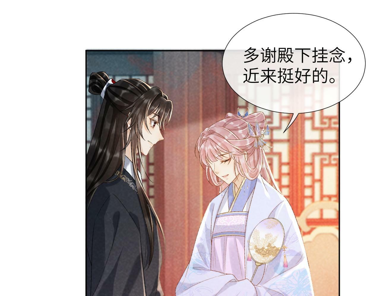 第35话 三小姐的计划65